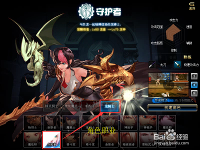 dnf龙骑士(shì)怎么飞-第2张图片 dnf龙骑士(shì)怎么飞-第2张图片