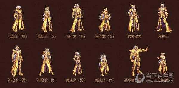 dnf第14套天空套什么时候出-第2张图片 dnf第14套天空套什么时候出-第2张图片