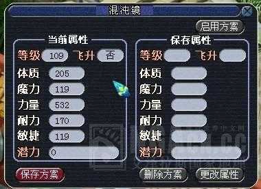 双天赋多少级-第2张图片 双天赋多少级-第2张图片