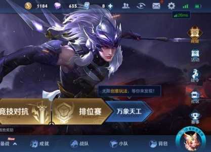 王者荣耀手游加速器哪个好-第1张图片 王者荣耀手游加速器哪个好-第1张图片