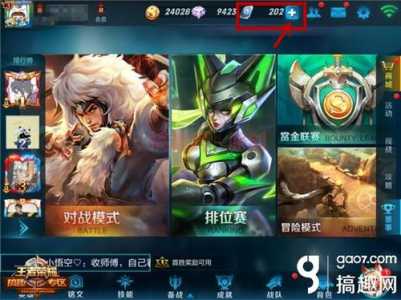 王者荣耀手游加速器哪个好-第2张图片 王者荣耀手游加速器哪个好-第2张图片