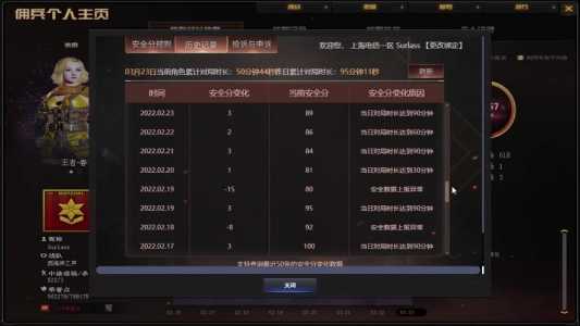 cf排位中途退出禁赛多久-第2张图片 cf排位中途退出禁赛多久-第2张图片