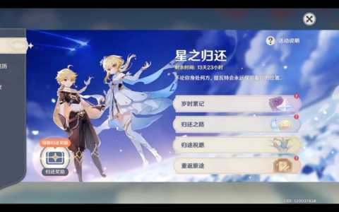 召回与合成游戏攻略(召唤与合成2攻略?)-第3张图片 召回与合成游戏攻略(召唤与合成2攻略?)-第3张图片
