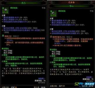 2021猎魔人技能搭配高输出?猎魔人主要输出技能?-第1张图片 2021猎魔人技能搭配高输出?猎魔人主要输出技能?-第1张图片