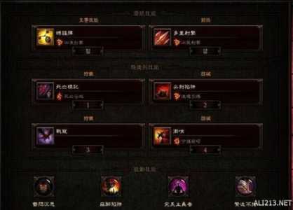 2021猎魔人技能搭配高输出?猎魔人主要输出技能?-第3张图片 2021猎魔人技能搭配高输出?猎魔人主要输出技能?-第3张图片
