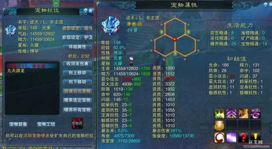诛仙3战场怎么刷,诛仙3战场怎么刷金币?-第3张图片 诛仙3战场怎么刷,诛仙3战场怎么刷金币?-第3张图片