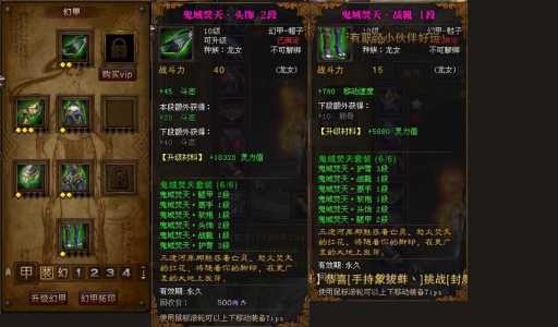 斗战神武器幻甲多少钱?斗战神幻甲多少钱一套?-第3张图片 斗战神武器幻甲多少钱?斗战神幻甲多少钱一套?-第3张图片