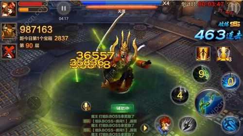 斗战神武器幻甲多少钱?斗战神幻甲多少钱一套?-第5张图片 斗战神武器幻甲多少钱?斗战神幻甲多少钱一套?-第5张图片
