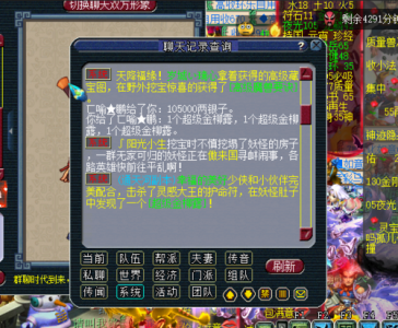 梦幻西游转服可以携帶(dài)多少东西,梦幻西游转服比较多帶(dài)多少钱?-第1张图片 梦幻西游转服可以携帶(dài)多少东西,梦幻西游转服比较多帶(dài)多少钱?-第1张图片