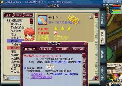 梦幻西游转服可以携帶(dài)多少东西,梦幻西游转服比较多帶(dài)多少钱?-第3张图片 梦幻西游转服可以携帶(dài)多少东西,梦幻西游转服比较多帶(dài)多少钱?-第3张图片