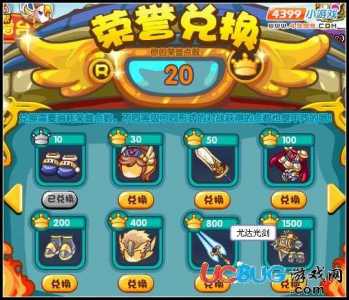 洛克王国黄金碎片怎么刷,洛克王国黄金弹珠在哪抽奖-第4张图片 洛克王国黄金碎片怎么刷,洛克王国黄金弹珠在哪抽奖-第4张图片