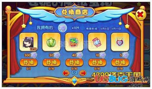 洛克王国黄金碎片怎么刷,洛克王国黄金弹珠在哪抽奖-第6张图片 洛克王国黄金碎片怎么刷,洛克王国黄金弹珠在哪抽奖-第6张图片