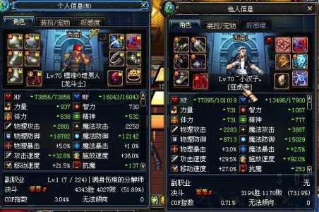 dnf驱魔技能详细介绍,dnf驱魔技能演示视频-第3张图片 dnf驱魔技能详细介绍,dnf驱魔技能演示视频-第3张图片
