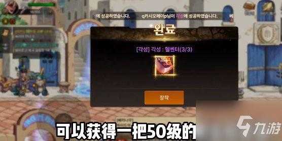 dnf50级觉醒任务在哪?2019年dnf50级觉醒任务在哪?-第1张图片 dnf50级觉醒任务在哪?2019年dnf50级觉醒任务在哪?-第1张图片