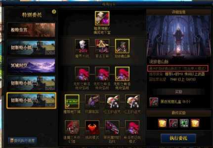 dnf50级觉醒任务在哪?2019年dnf50级觉醒任务在哪?-第2张图片 dnf50级觉醒任务在哪?2019年dnf50级觉醒任务在哪?-第2张图片
