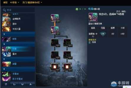 剑灵枪手火系比暗系强吗?剑灵枪手火系比暗系强吗知乎?-第4张图片 剑灵枪手火系比暗系强吗?剑灵枪手火系比暗系强吗知乎?-第4张图片