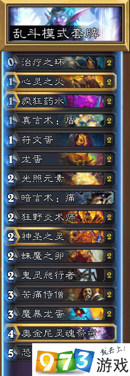 魔兽世界仲夏火焰节什么时候结束,魔兽世界仲夏火焰节什么时候结束的?-第3张图片 魔兽世界仲夏火焰节什么时候结束,魔兽世界仲夏火焰节什么时候结束的?-第3张图片