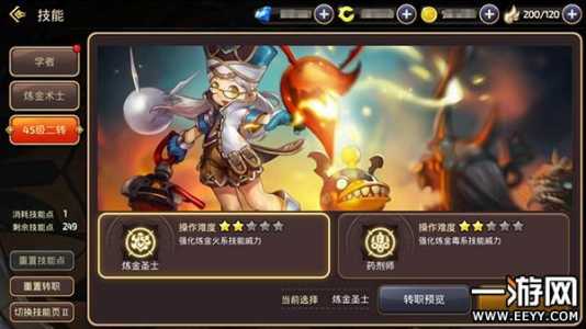 魔兽世界术士职业大厅怎么去?魔兽世界术士职业大厅战役任务流程?-第2张图片 魔兽世界术士职业大厅怎么去?魔兽世界术士职业大厅战役任务流程?-第2张图片