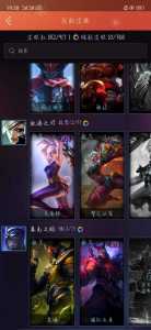 lol怎么购买炫彩皮肤?lol如何买炫彩?-第2张图片 lol怎么购买炫彩皮肤?lol如何买炫彩?-第2张图片