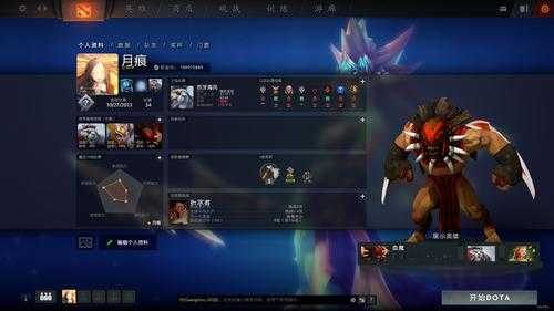 dota2秘籍加钱?dota秘籍指令加钱?-第3张图片 dota2秘籍加钱?dota秘籍指令加钱?-第3张图片