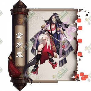 食发鬼哪里多阴阳师2020?阴阳师食发鬼有必要练吗?-第3张图片 食发鬼哪里多阴阳师2020?阴阳师食发鬼有必要练吗?-第3张图片