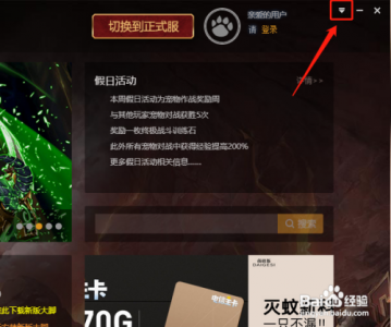 魔兽世界大腳(jiǎo)反和谐怎么开,怀旧服大腳(jiǎo)插件反和谐?-第4张图片 魔兽世界大腳(jiǎo)反和谐怎么开,怀旧服大腳(jiǎo)插件反和谐?-第4张图片