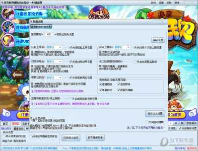 洛克王国东哥辅助可以刷精粹吗,洛克王国东哥辅助可以刷精粹吗多少钱-第1张图片 洛克王国东哥辅助可以刷精粹吗,洛克王国东哥辅助可以刷精粹吗多少钱-第1张图片