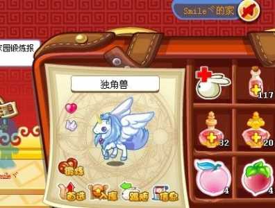洛克王国小天马怎么样,洛克王国小天马值得练吗?-第3张图片 洛克王国小天马怎么样,洛克王国小天马值得练吗?-第3张图片