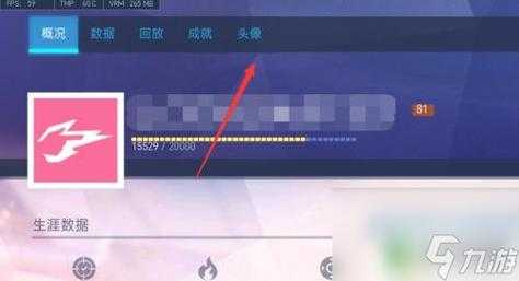 守望先锋名字怎么改?守望先锋名字怎么改不了?-第1张图片 守望先锋名字怎么改?守望先锋名字怎么改不了?-第1张图片