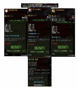 地下城与勇士秘籍是什么，dnf攻略新手秘籍？-第1张图片