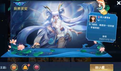 孙尚香异界灵契多少钱,孙尚香异界灵契多少钱最低?-第1张图片 孙尚香异界灵契多少钱,孙尚香异界灵契多少钱最低?-第1张图片