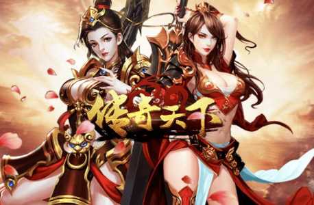 手游哪个搬(bān)砖挣钱快,啥手游搬(bān)砖赚钱-第1张图片 手游哪个搬(bān)砖挣钱快,啥手游搬(bān)砖赚钱-第1张图片