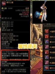 dnf换装buff是全程的吗？dnf换装buff有什么用？-第1张图片