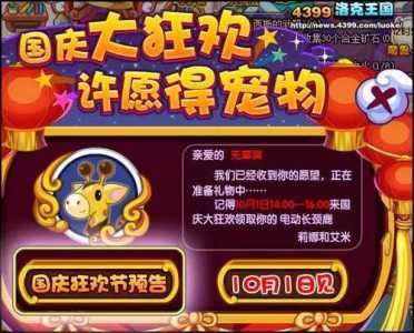 洛克王国电力宝宝技能,洛克王国电力宝宝技能搭配?-第1张图片 洛克王国电力宝宝技能,洛克王国电力宝宝技能搭配?-第1张图片