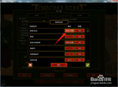 火炬之光2重置技能点,火炬之光2重置技能点药水?-第2张图片 火炬之光2重置技能点,火炬之光2重置技能点药水?-第2张图片