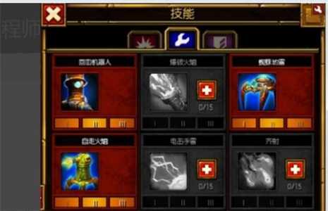 火炬之光2重置技能点,火炬之光2重置技能点药水?-第4张图片 火炬之光2重置技能点,火炬之光2重置技能点药水?-第4张图片