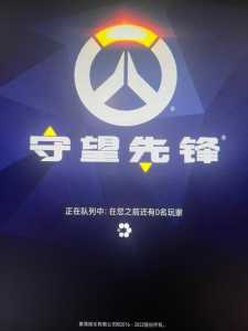 守望先(xiān)锋多少钱啊,守望先(xiān)锋多少钱啊能玩?-第6张图片 守望先(xiān)锋多少钱啊,守望先(xiān)锋多少钱啊能玩?-第6张图片