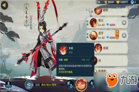 剑三天策秘籍怎么点?剑三天策秘籍掉落?-第1张图片 剑三天策秘籍怎么点?剑三天策秘籍掉落?-第1张图片