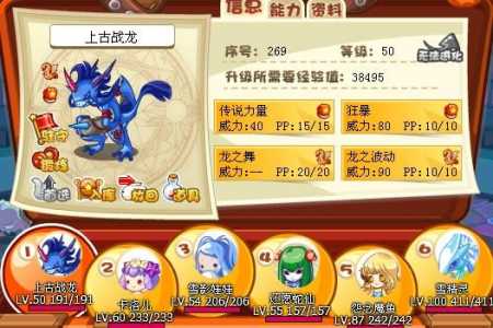 洛克王国幽冥灯怎么得,洛克王国冥夜幽火-第1张图片 洛克王国幽冥灯怎么得,洛克王国冥夜幽火-第1张图片