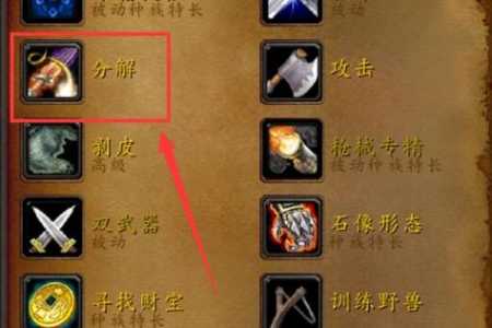 魔兽世界无限之尘怎么获得,魔兽之无限轮回-第3张图片 魔兽世界无限之尘怎么获得,魔兽之无限轮回-第3张图片