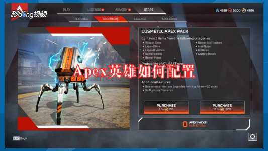 apex配置要求比csgo高吗,apex配置要求比吃鸡高吗?-第2张图片 apex配置要求比csgo高吗,apex配置要求比吃鸡高吗?-第2张图片