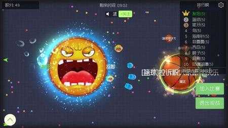 球球大作战电脑怎么吐球?球球大作战电脑怎么吐球快?-第6张图片 球球大作战电脑怎么吐球?球球大作战电脑怎么吐球快?-第6张图片