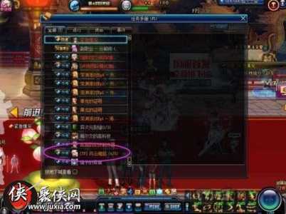 dnf风云崛起任务怎么做?dnf风云崛起怎么完成?-第4张图片 dnf风云崛起任务怎么做?dnf风云崛起怎么完成?-第4张图片