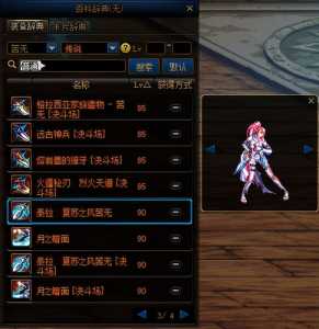 灵魂武器为什么没有国服?灵魂武器更(gèng)新不匹配?-第1张图片 灵魂武器为什么没有国服?灵魂武器更(gèng)新不匹配?-第1张图片