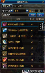 灵魂武器为什么没有国服?灵魂武器更(gèng)新不匹配?-第2张图片 灵魂武器为什么没有国服?灵魂武器更(gèng)新不匹配?-第2张图片