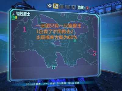 无主之地2武器怎么刷,无主之地2武器在哪刷-第3张图片 无主之地2武器怎么刷,无主之地2武器在哪刷-第3张图片