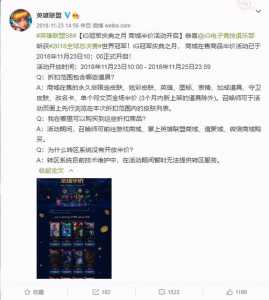 lol皮肤什么时候全场半价,lol皮肤啥时候半价-第1张图片 lol皮肤什么时候全场半价,lol皮肤啥时候半价-第1张图片
