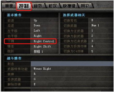 穿越火线端游怎么鬼跳,穿越火线端游鬼跳怎么跳?-第2张图片 穿越火线端游怎么鬼跳,穿越火线端游鬼跳怎么跳?-第2张图片
