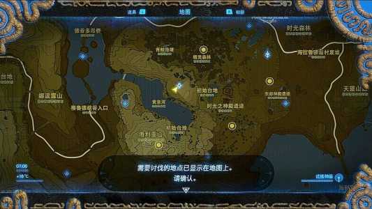 荒野之息dlc怎么开启?荒野之息dlc什么意思?-第1张图片 荒野之息dlc怎么开启?荒野之息dlc什么意思?-第1张图片