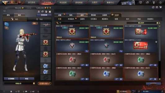 cf枪王排位什么时候出的,cf枪王排位什么时候出的?-第3张图片 cf枪王排位什么时候出的,cf枪王排位什么时候出的?-第3张图片